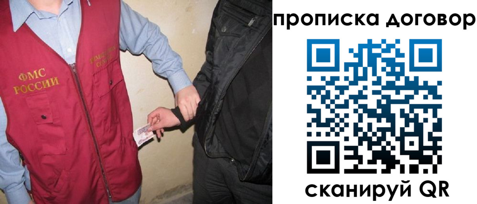 временная регистрация госуслуги в Струнино